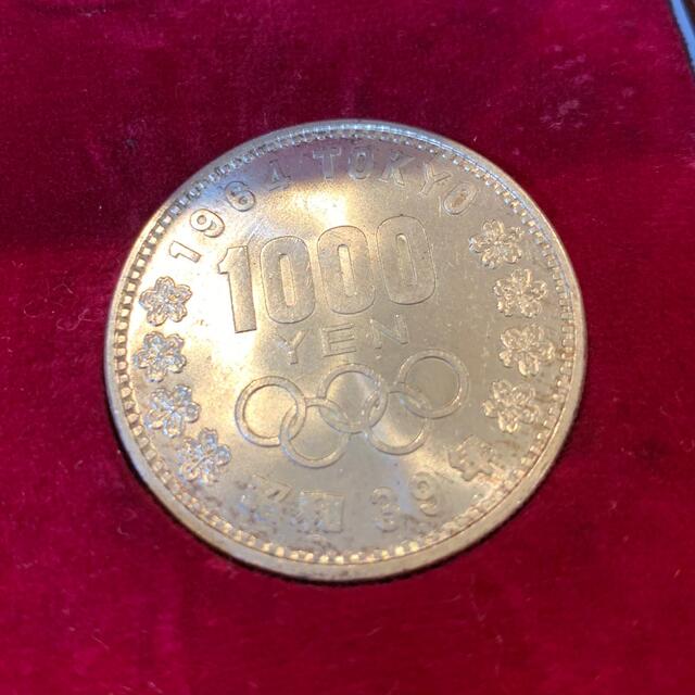 【最終値引】記念硬貨 東京 オリンピック 1964 ボックス 2