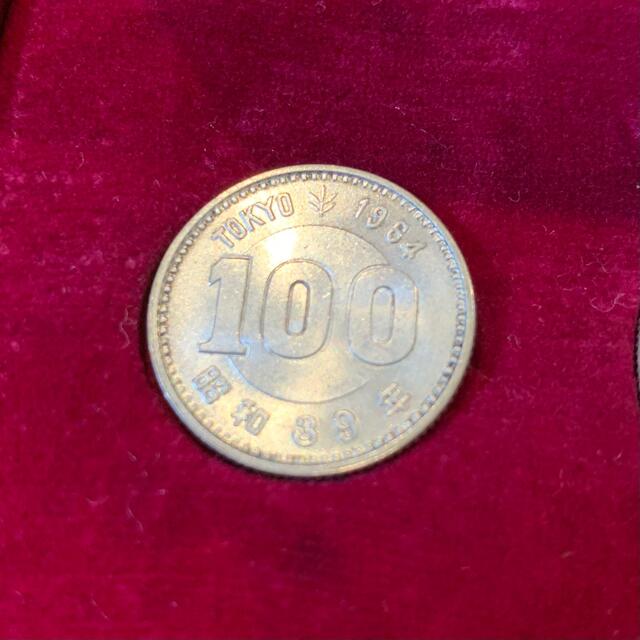 【最終値引】記念硬貨 東京 オリンピック 1964 ボックス 3