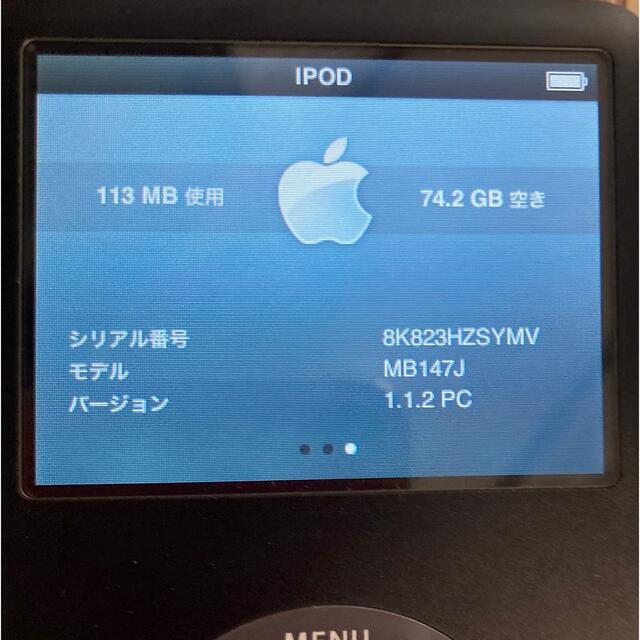 iPod(アイポッド)のiPod classic 6世代 a1238 80GB スマホ/家電/カメラのオーディオ機器(ポータブルプレーヤー)の商品写真