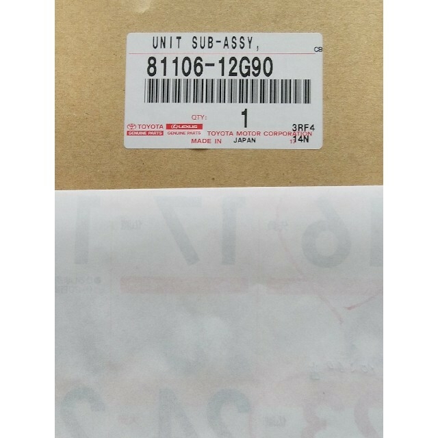 カローラツーリングヘッドライト左 7