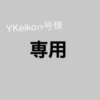 ルイヴィトン(LOUIS VUITTON)のYKeiko19号様専用(財布)