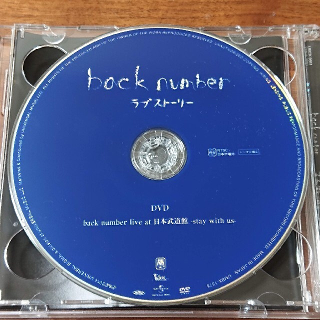 BACK NUMBER(バックナンバー)のラブストーリー（初回限定盤A CD＋DVD） エンタメ/ホビーのCD(ポップス/ロック(邦楽))の商品写真