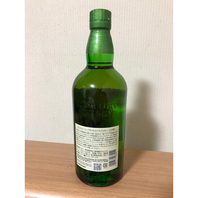 サントリー白州NA700ml