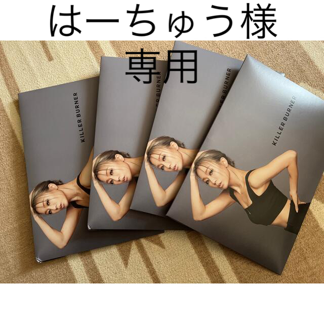 KILLER BURNER コスメ/美容のダイエット(ダイエット食品)の商品写真