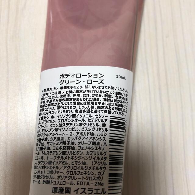 SABON(サボン)のsabon♡キティ コスメ/美容のボディケア(その他)の商品写真