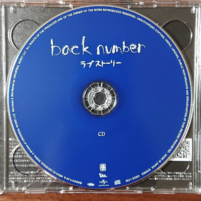 BACK NUMBER(バックナンバー)のラブストーリー（初回限定盤B CD＋DVD） エンタメ/ホビーのCD(ポップス/ロック(邦楽))の商品写真