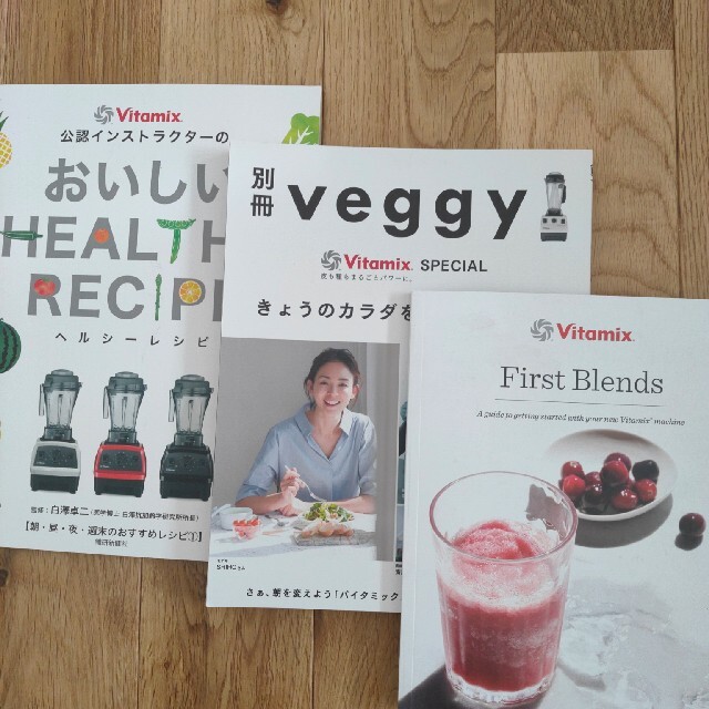 Vitamix(バイタミックス)の美品★バイタミックスレシピ本 エンタメ/ホビーの本(料理/グルメ)の商品写真