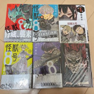 シュウエイシャ(集英社)の怪獣8号 1巻〜4巻 初版 シュリンク付 とらのあな(少年漫画)