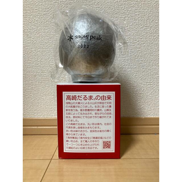 Snow Peak - (未使用品)Snow Peak スノーピーク 雪峰だるま(中 Snow Peak - (未使用品)Snow Peak スノーピーク 雪峰だるま(中