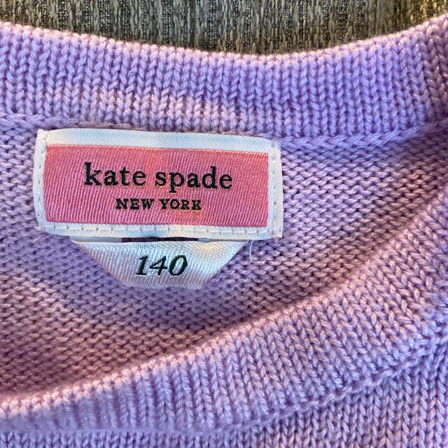 kate spade new york(ケイトスペードニューヨーク)のkate spade セーター　紫　140 キッズ キッズ/ベビー/マタニティのキッズ服女の子用(90cm~)(ニット)の商品写真