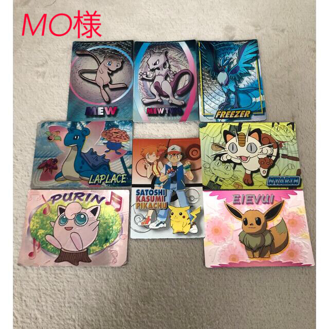 ポケモン ゲットカード 明治 8枚 ポケモン ゲットカード 明治 8枚