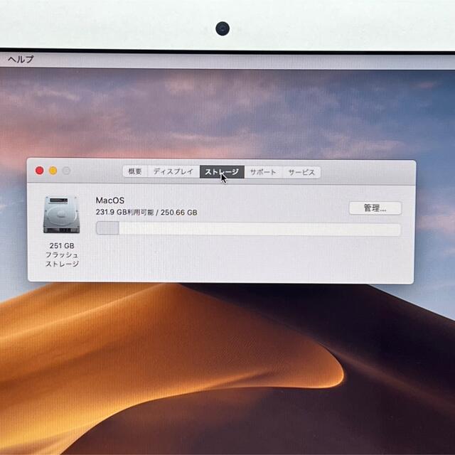 Apple MacBook Air/i7/メモリ8GB/SSD 256GB
