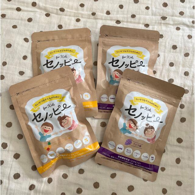 健康食品セノッピー　4袋まとめ売り