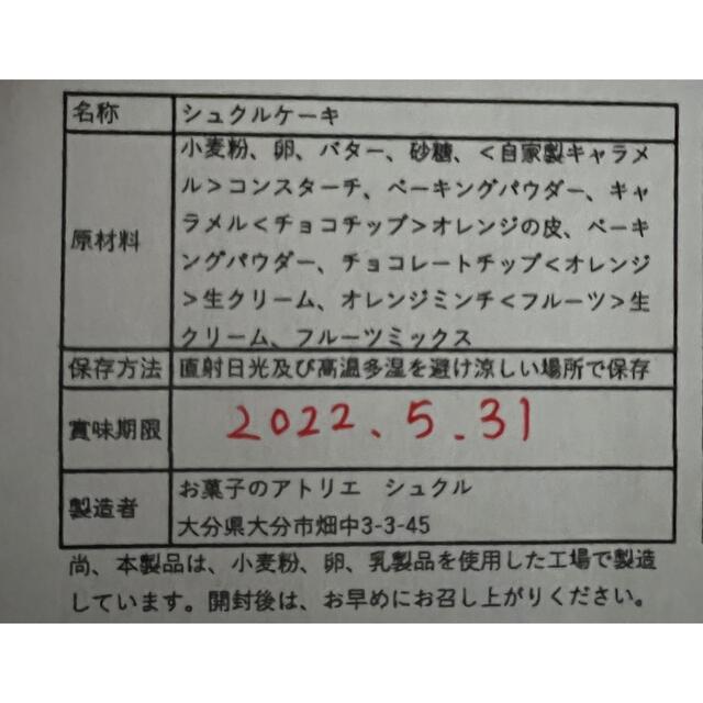 なっち様専用】チョコチップクッキー 2/9発送→2/12お届けの通販 by お ...