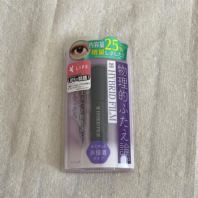 コージー本舗(コージーホンポ)のアイトーク ハイブリッドフィルム(5ml) コスメ/美容のベースメイク/化粧品(その他)の商品写真