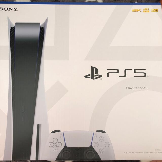 PlayStation - SONY PlayStation5 プレイステーション5 プレステ ソニー 本体