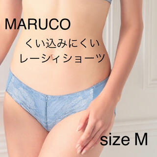 マルコ モデルの通販 21点 | MARUKOを買うならラクマ