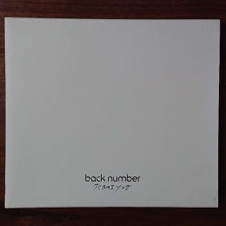 バックナンバー(BACK NUMBER)のクリスマスソング（初回限定盤 CD＋DVD）(ポップス/ロック(邦楽))