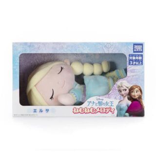 新品　ディズニー　ねむねむメロディ アナと雪の女王 エルサ(ぬいぐるみ/人形)