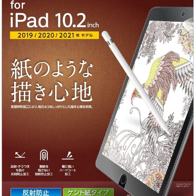 美品  iPad 第7世代 付属品完備 ケース付き 5