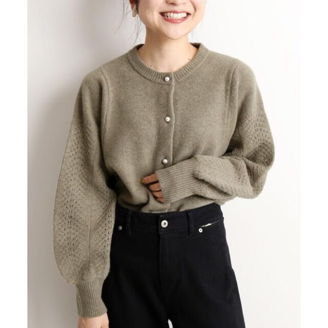 完売】SLOBE IENA*スローブイエナ*ウールカシミヤ柄編みカーディガン