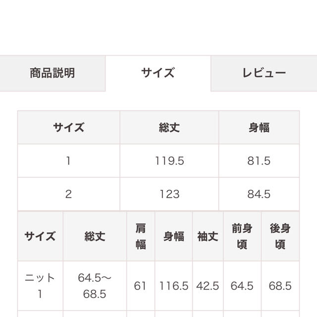 COCO DEAL(ココディール)の【完売商品】ココディール　ワンピース レディースのワンピース(ロングワンピース/マキシワンピース)の商品写真