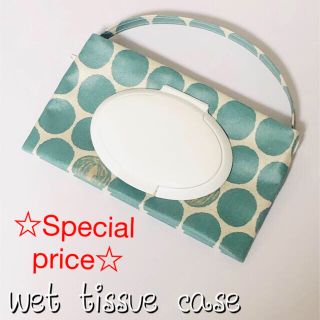 wet tissue case   seven berryドット柄ブルーグリーン(外出用品)