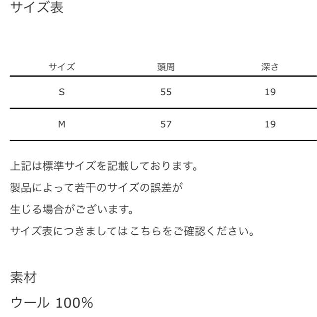 45R(フォーティファイブアール)の45r  アルル 縮維の慎ちゃん帽　　45r ニット帽　　今シーズン完売商品 レディースの帽子(ニット帽/ビーニー)の商品写真