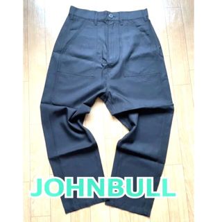 ジョンブル(JOHNBULL)のJOHNBULL ジョンブル　サルエル　パンツ　テロンとした履き心地　ブラックS(カジュアルパンツ)