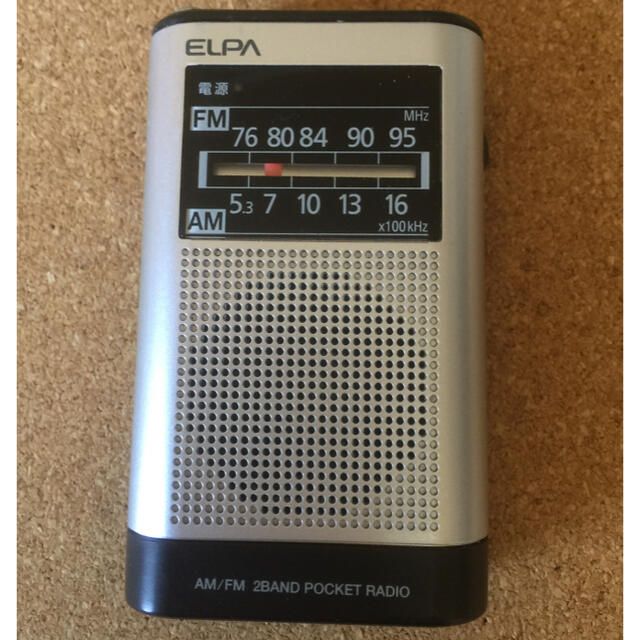 携帯ラジオ ELPA ER-P66F スマホ/家電/カメラのオーディオ機器(ラジオ)の商品写真