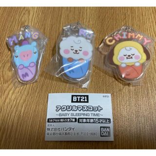 ボウダンショウネンダン(防弾少年団(BTS))のBT21 アクリルマスコット　最終価格(アイドルグッズ)