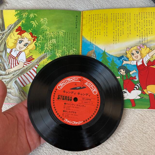 キャンディキャンディ　レコード エンタメ/ホビーのCD(ポップス/ロック(邦楽))の商品写真