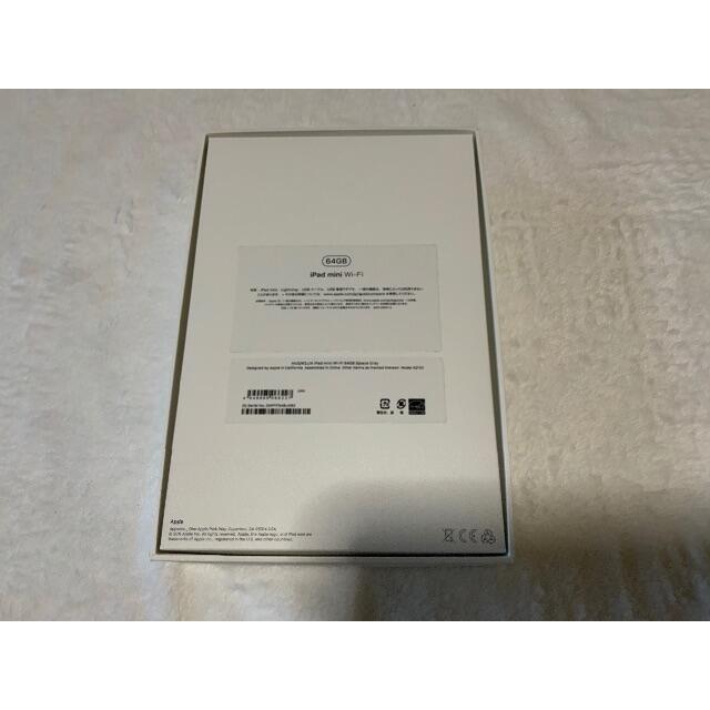 アップル（Apple）iPad mini  Wi-Fi 64GB スペースグレイ 1