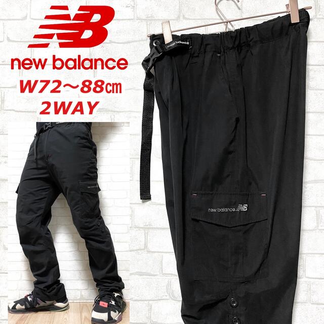 New Balance - NEW BALANCE ニューバランス カーゴパンツ ベルト New Balance - NEW BALANCE ニューバランス カーゴパンツ ベルト