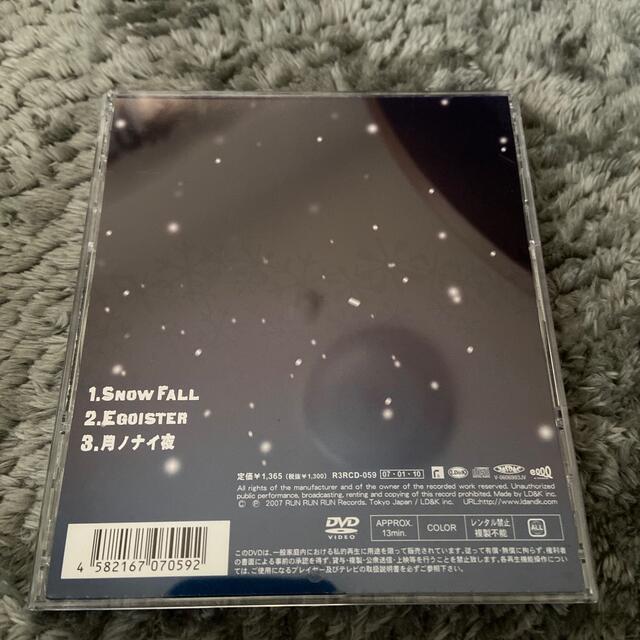 GOLLBETTY  Snow Fall エンタメ/ホビーのCD(ポップス/ロック(邦楽))の商品写真