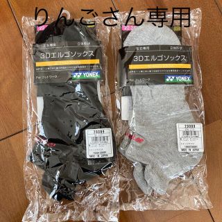 ヨネックス(YONEX)のヨネックスバドミントンレディース　靴下(バドミントン)