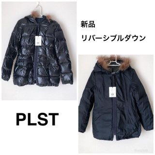 プラステ(PLST)のPLST リバーシブル　ダウンコート　ブラック　レディース　M ダウンジャケット(ダウンジャケット)