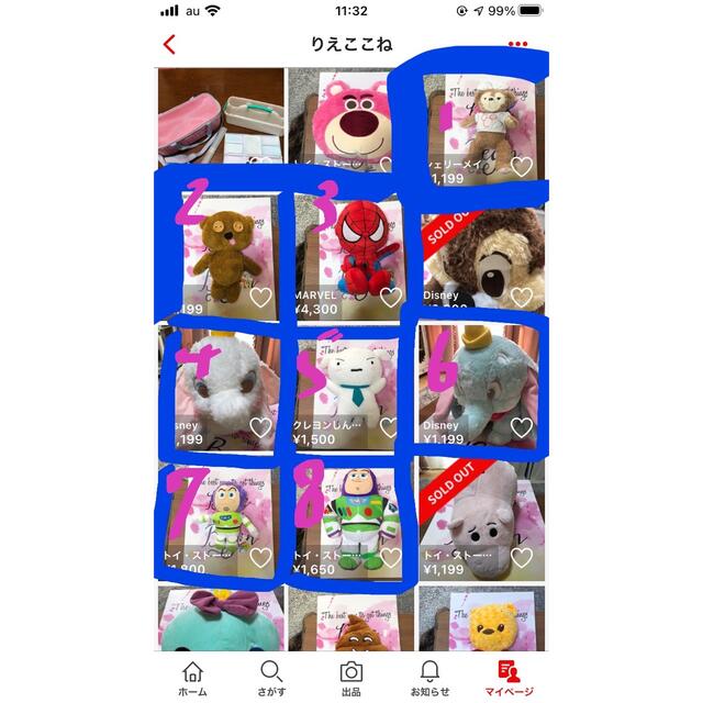 激レア】非売品 ヤマキ ハローキティ 特大ぬいぐるみ コンタクト v2.com.sa