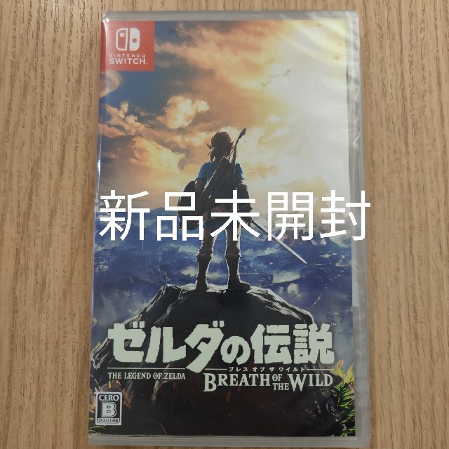 Switch ゼルダの伝説 ブレス オブ ザ ワイルドエンタメホビー