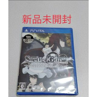 プレイステーションヴィータ(PlayStation Vita)のSTEINS;GATE ELITE PS VITA版(家庭用ゲームソフト)