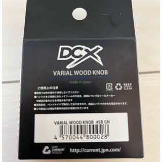 DRT DCX バリアル ウッドノブ VARIAL WOOD KNOB drt