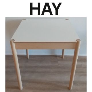 CIBONE - HAY リバーシブル天板 スクウェア W70 ダイニングテーブル