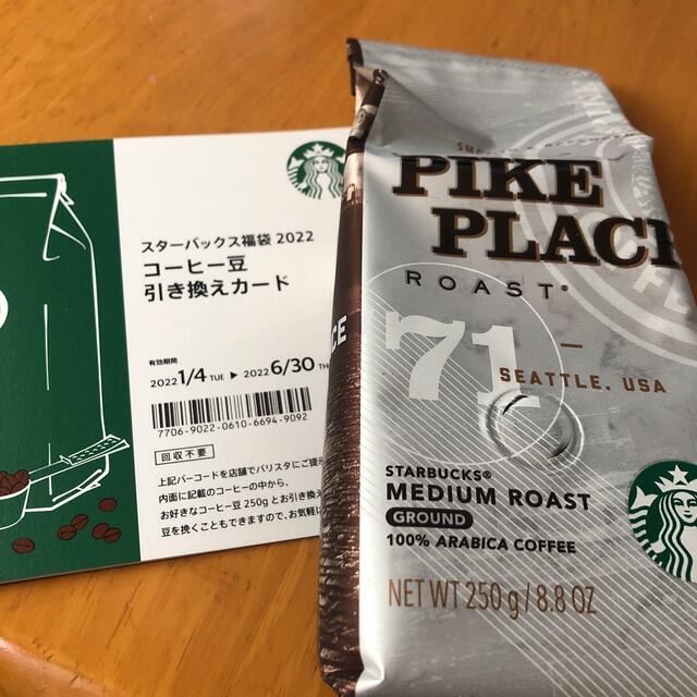 Starbucks Coffee - スタバ2022福袋コーヒー豆、引き換えカードの通販 by りえ's shop｜スターバックスコーヒーならラクマ