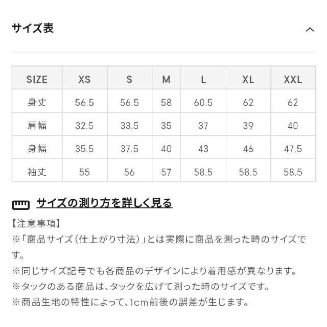 GU(ジーユー)の【GU】ワイドリブVネックカーディガン レディースのトップス(カーディガン)の商品写真