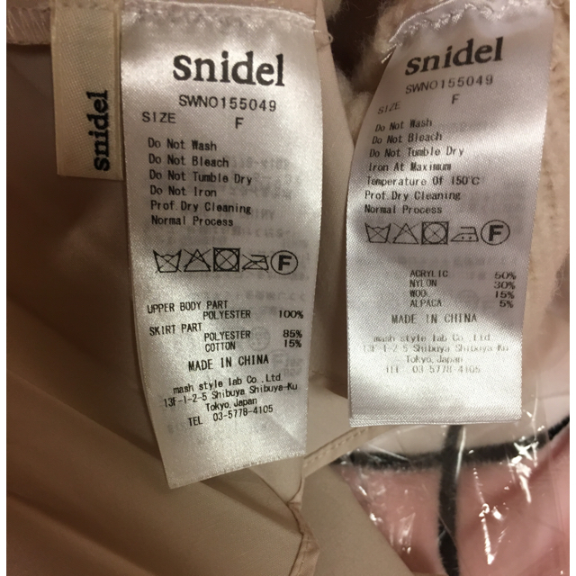 SNIDEL(スナイデル)の正規品フリルニットコンビワンピ レディースのワンピース(ミニワンピース)の商品写真