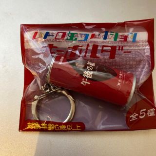 午後の紅茶 レトロ缶コレクション キーホルダー(キーホルダー)