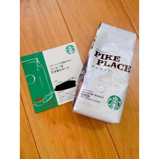 スターバックスコーヒー(Starbucks Coffee)のスタバ福袋　2022(フード/ドリンク券)