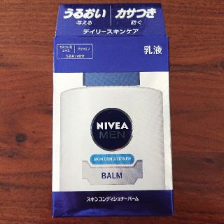 ニベア(ニベア)のニベアメン スキンコンディショナーバーム 100ml(乳液/ミルク)