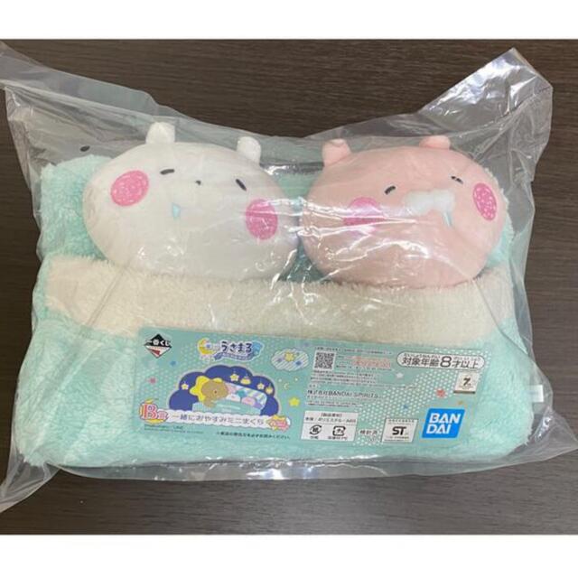 うさまる一番くじ　Ｂ賞 エンタメ/ホビーのおもちゃ/ぬいぐるみ(キャラクターグッズ)の商品写真