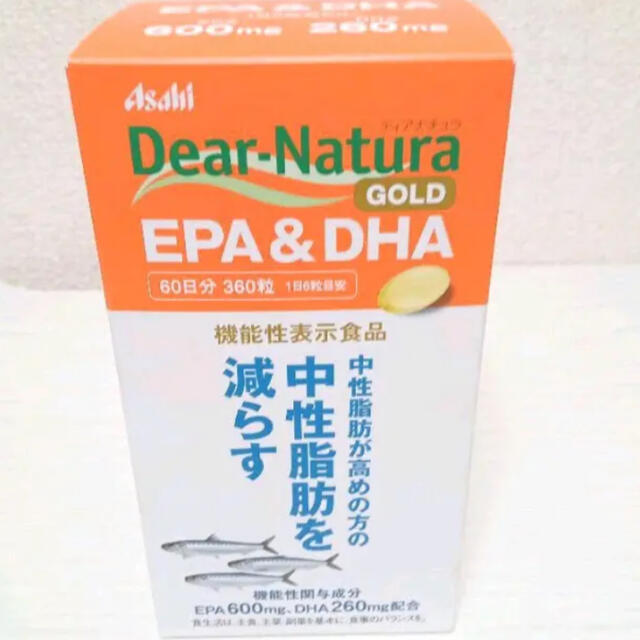 高品質の人気 ディアナチュラゴールド 3箱セット 360粒 60日 EPA&DHA - 健康用品 - www.qiraatafrican.com 高品質の人気 ディアナチュラゴールド 3箱セット 360粒 60日 EPA&DHA - 健康用品 - www.qiraatafrican.com